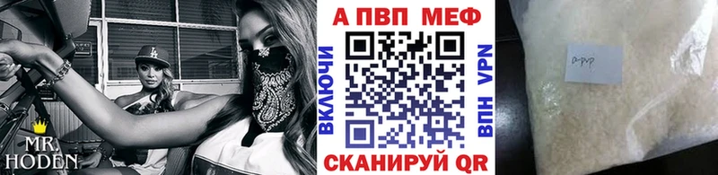 Купить закладки  Дюртюли  Alpha-PVP мука 