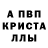 ГАШИШ гашик Alina Korsynova