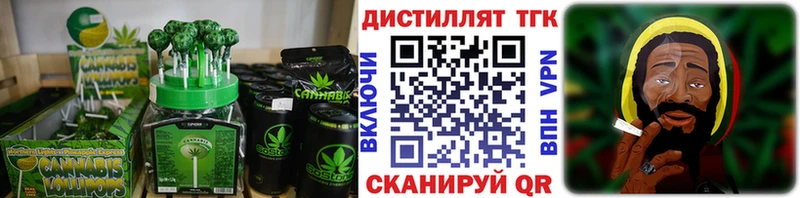 Купить  Дюртюли  Печенье с ТГК марихуана 