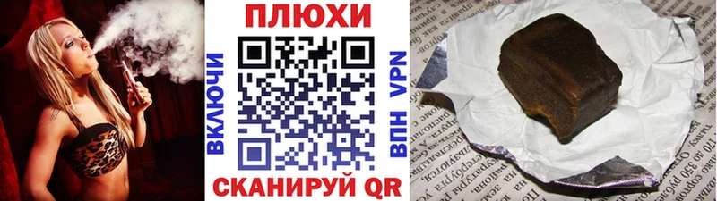 Купить где  Дюртюли  ГАШИШ хэш 
