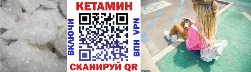 Купить  Дюртюли  Кетамин VHQ 