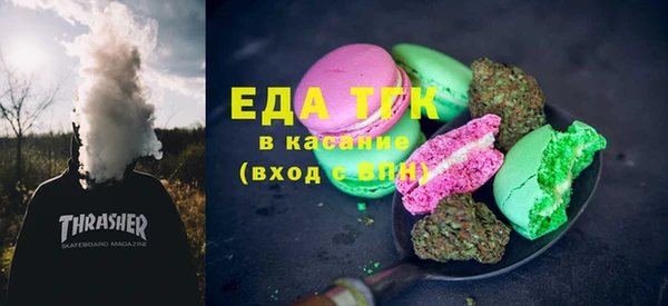 каннабис Волоколамск