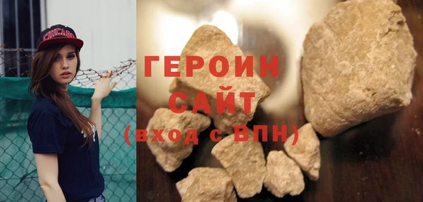 каннабис Волоколамск