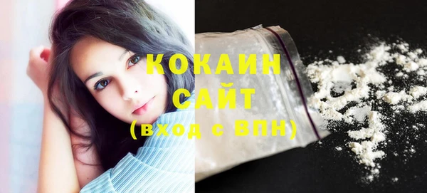 каннабис Волоколамск