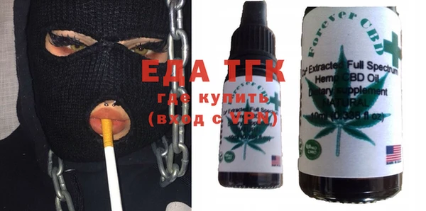 экстази Волосово