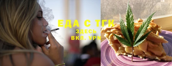 2c-b Володарск