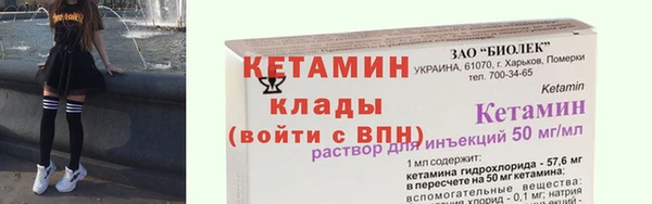 каннабис Волоколамск