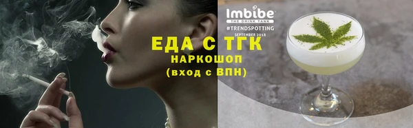 каннабис Волоколамск