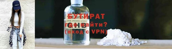 экстази Волосово