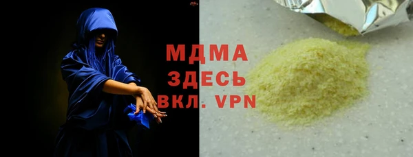 2c-b Володарск