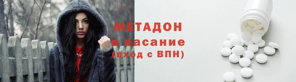каннабис Волоколамск