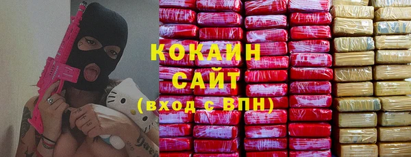 экстази Волосово