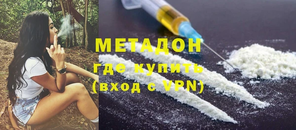 экстази Волосово
