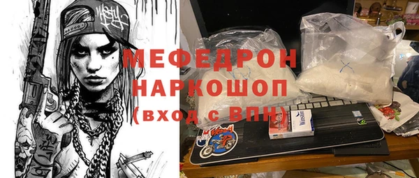 экстази Волосово
