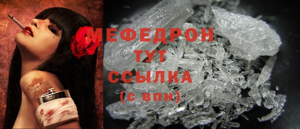 2c-b Володарск