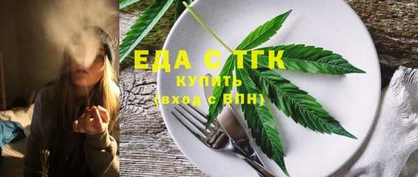каннабис Волоколамск