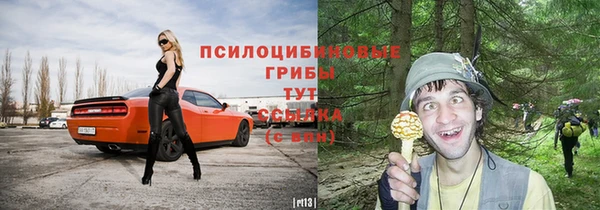 экстази Волосово