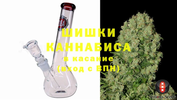 экстази Волосово