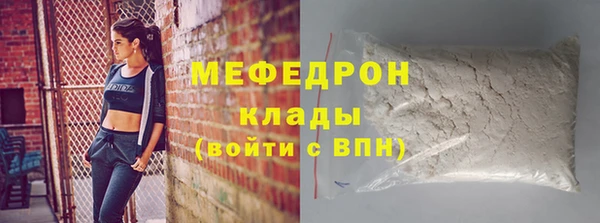 2c-b Володарск