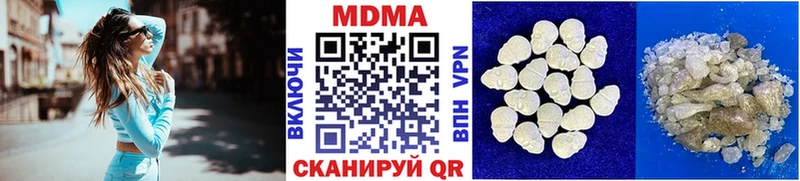 Купить  Дюртюли  MDMA молли 