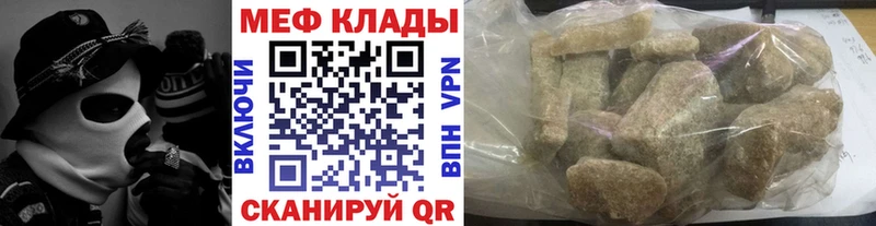 МЯУ-МЯУ мука  Купить  Дюртюли 