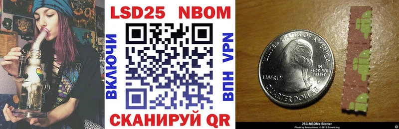 Купить  Дюртюли  Марки N-bome 1500мкг 
