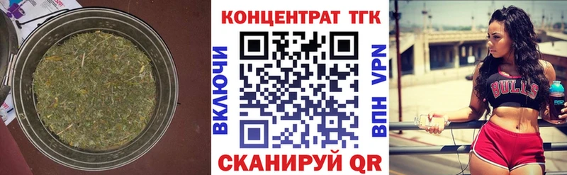 ТГК Wax  Купить закладки  Дюртюли 