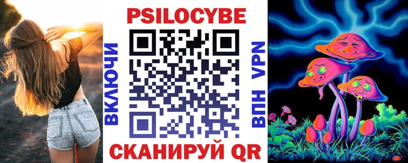 Галлюциногенные грибы мицелий  Купить где  Дюртюли 